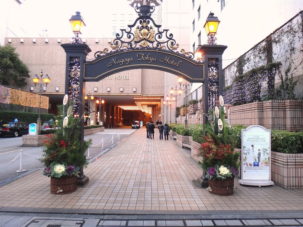 Nagoya Tokyu Hotel Extérieur photo Entrance